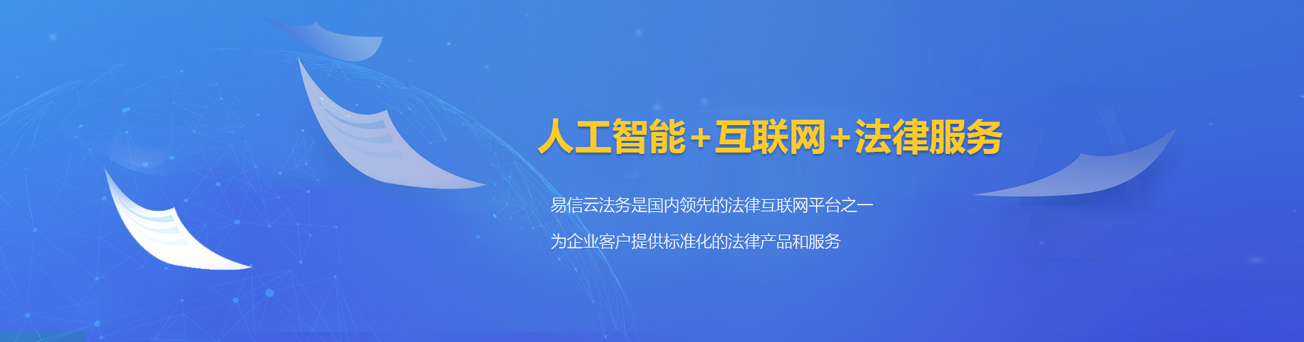 淄博律师在线咨询